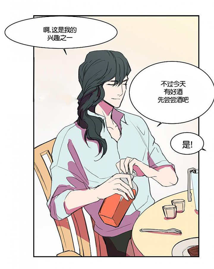 盛装电视连续剧漫画,第8章：这种感觉1图