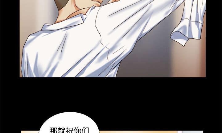 一分为二开与关相关内容漫画,第15章：得救2图