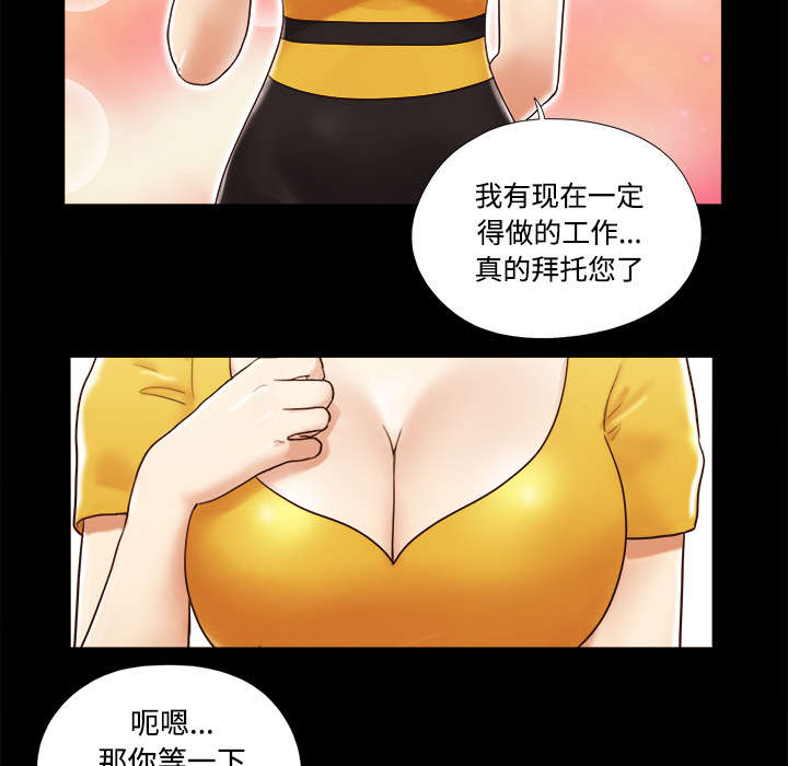 一分为二开与关相关内容漫画,第22章：邀请1图