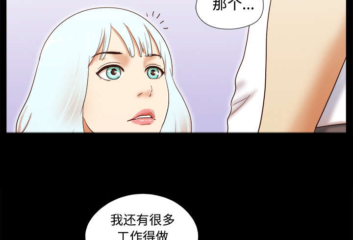 一分为二开与关相关内容漫画,第24章：不会出现的记忆2图