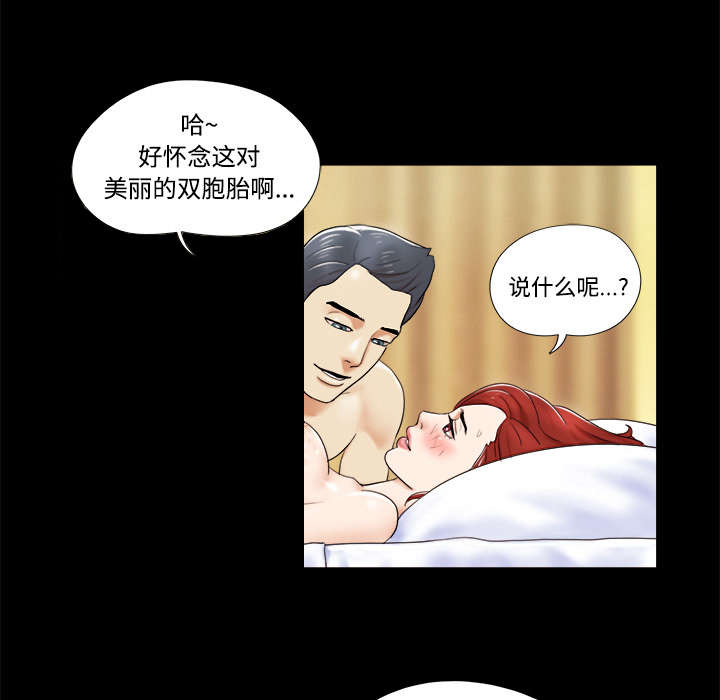 一分为二开与关相关内容漫画,第5章：零点1图