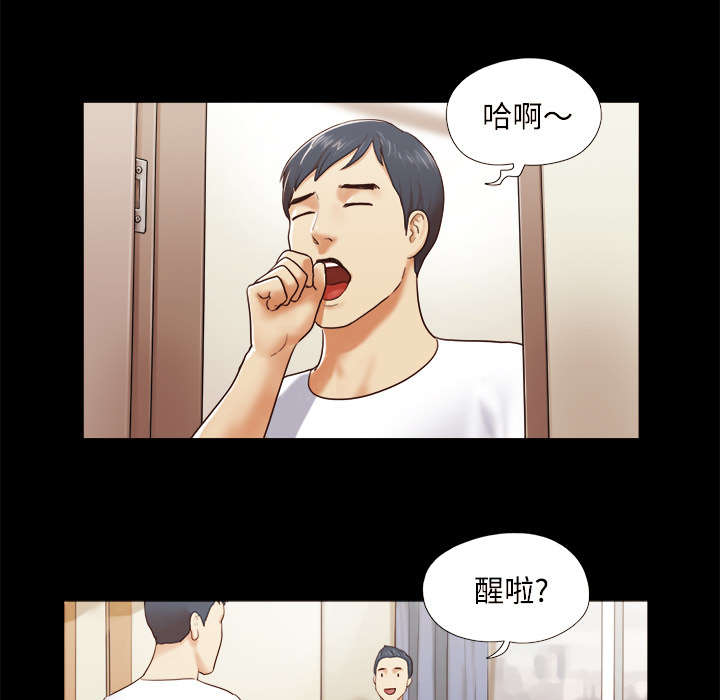 一分为二开与关相关内容漫画,第22章：邀请1图