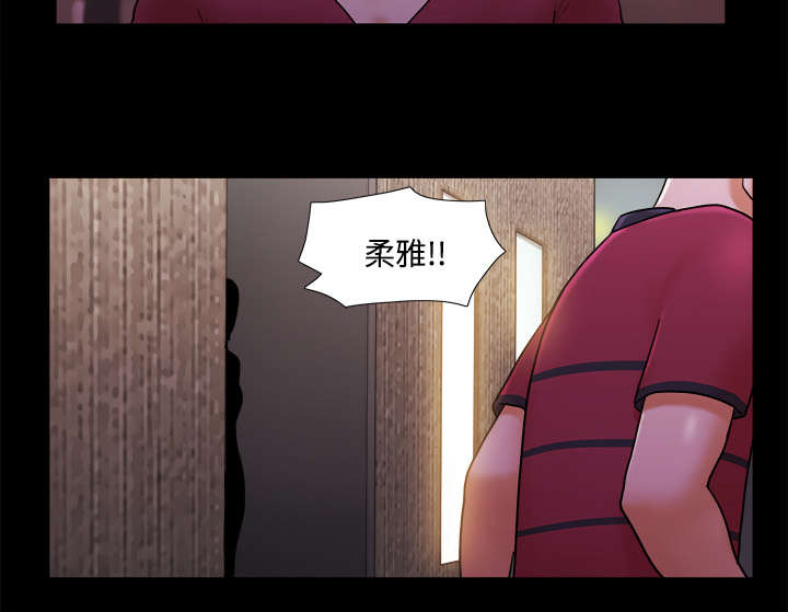 一分为二开与关相关内容漫画,第30章：真相1图