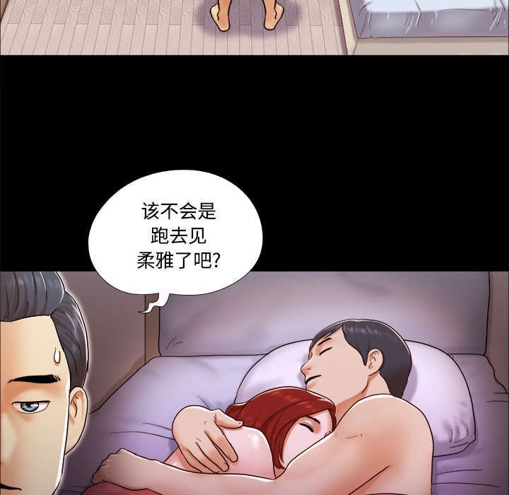 一分为二开与关相关内容漫画,第25章：喜欢1图