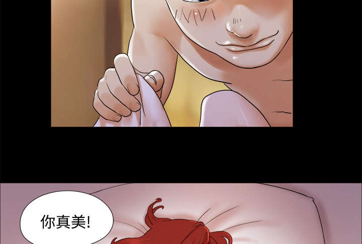 一分为二看问题是什么意思漫画,第4章：复合2图