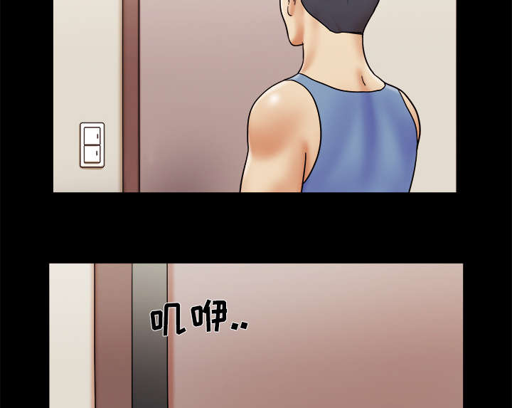 一分为二开与关相关内容漫画,第9章：分工1图