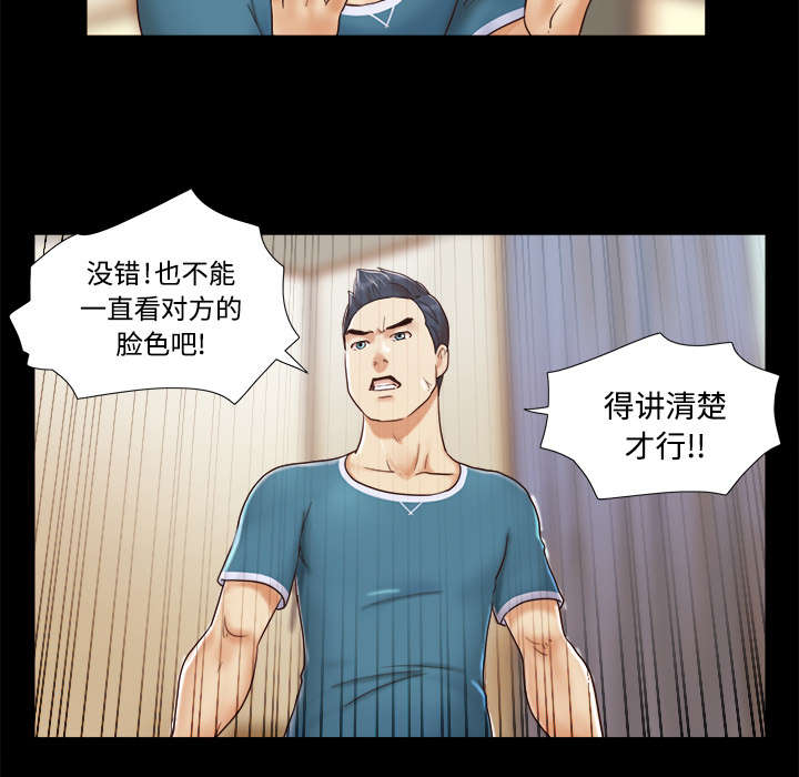一分为二开与关相关内容漫画,第19章：爱丽丝952图
