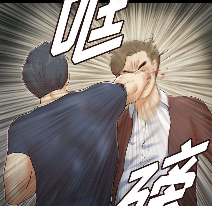一分为二开与关相关内容漫画,第15章：得救1图