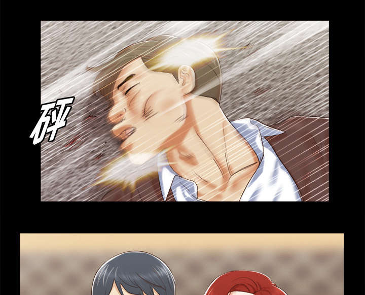 一分为二开与关相关内容漫画,第15章：得救1图