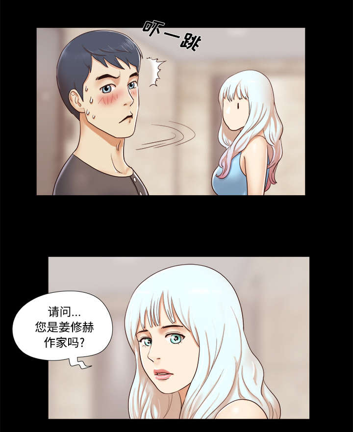 一分为二开与关相关内容漫画,第19章：爱丽丝951图