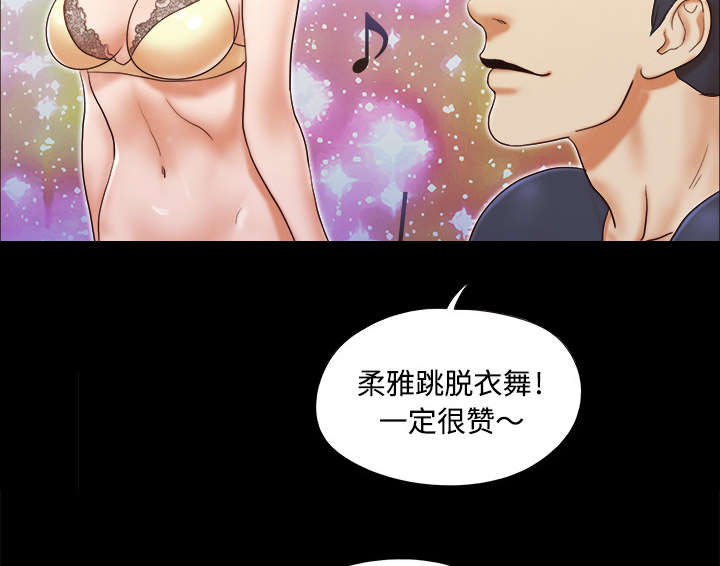 一分为二开与关相关内容漫画,第11章：失踪2图