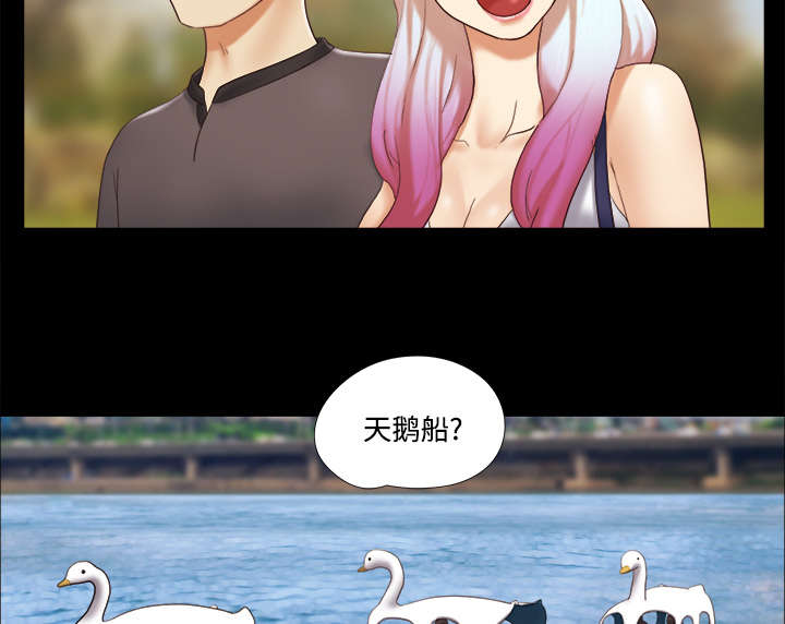 一分为二开与关相关内容漫画,第36章：溺水2图