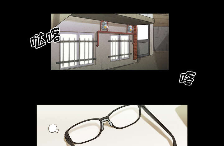 一分为二开与关相关内容漫画,第1章：分手1图