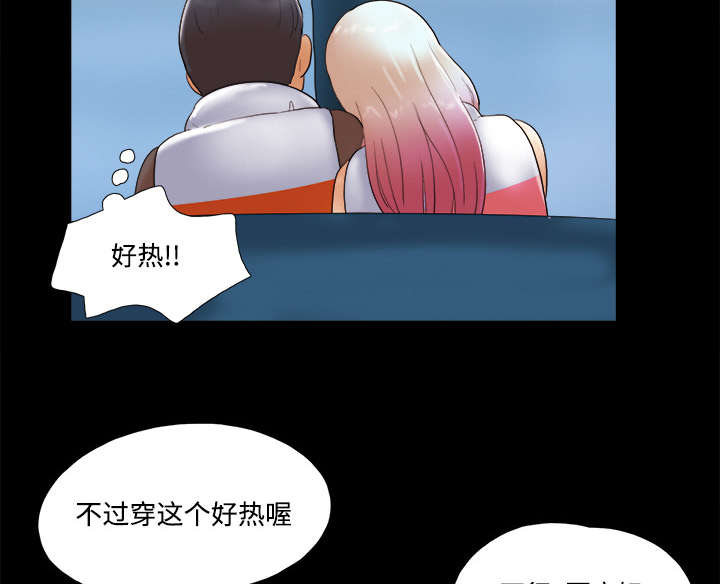 一分为二看问题是什么意思漫画,第36章：溺水1图
