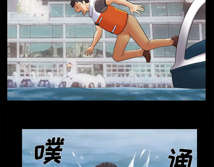 一分为二开与关相关内容漫画,第36章：溺水1图