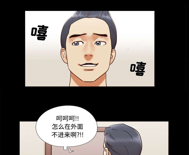 一分为二开与关相关内容漫画,第9章：分工2图