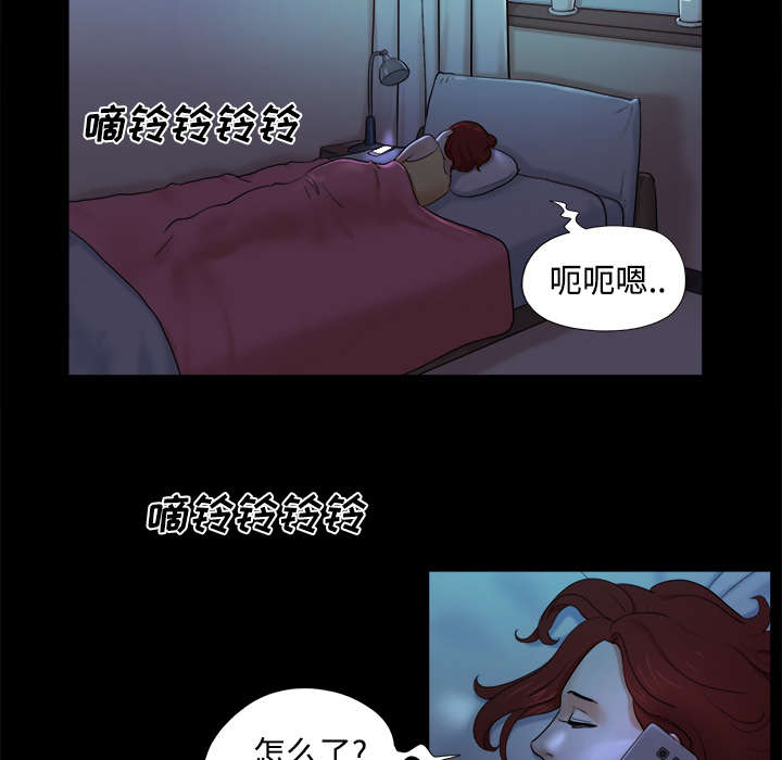 一分为二开与关相关内容漫画,第25章：喜欢2图