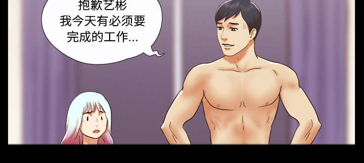 一分为二开与关相关内容漫画,第32章：半个月2图