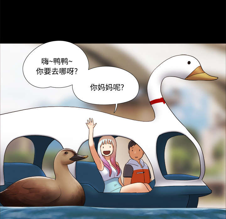 一分为二看问题是什么意思漫画,第36章：溺水2图