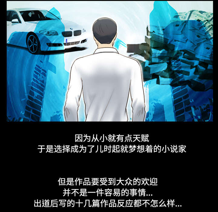 一分为二开与关相关内容漫画,第1章：分手1图