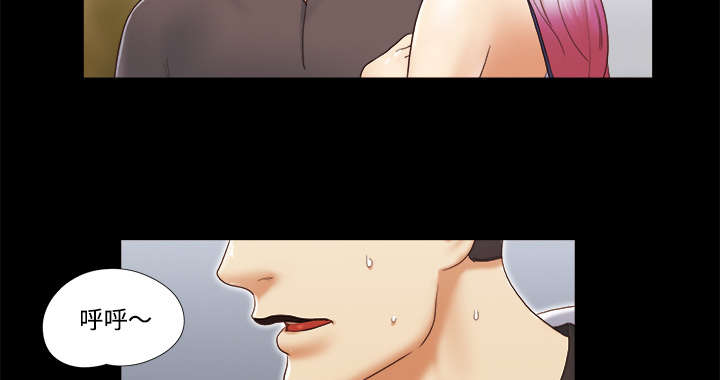 一分为二看问题是什么意思漫画,第36章：溺水2图
