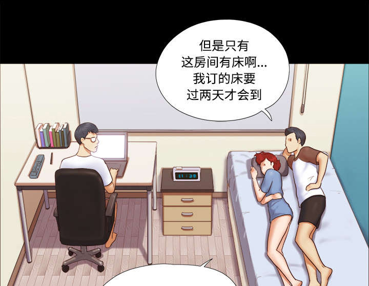 一分为二开与关相关内容漫画,第21章：一起1图