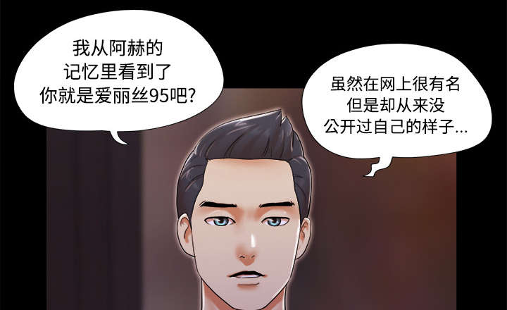 一分为二开与关相关内容漫画,第31章：不老不死1图
