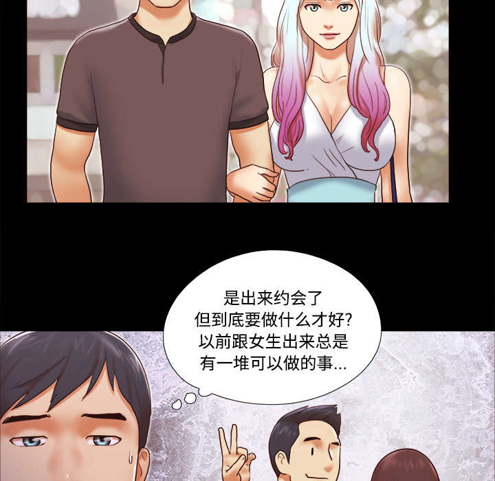 一分为二开与关相关内容漫画,第34章：纹身1图