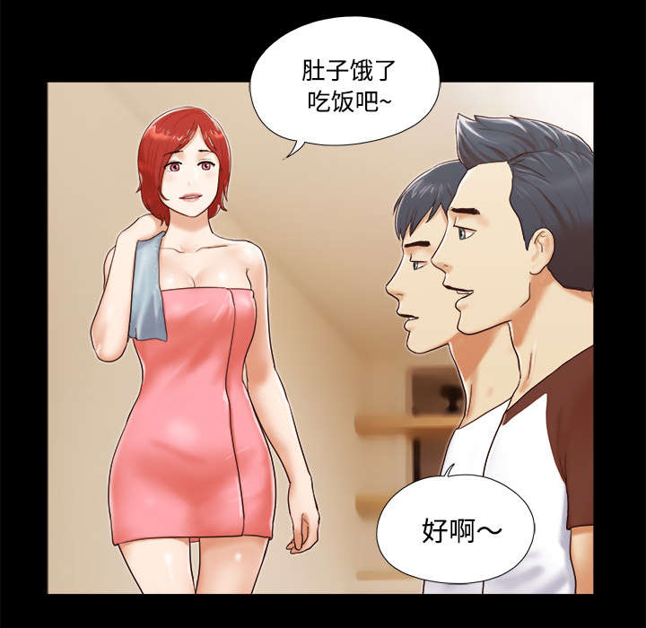 一分为二开与关相关内容漫画,第22章：邀请2图