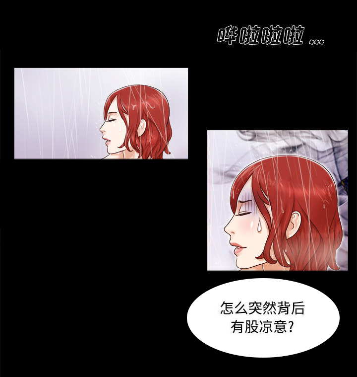 一分为二开与关相关内容漫画,第19章：爱丽丝951图