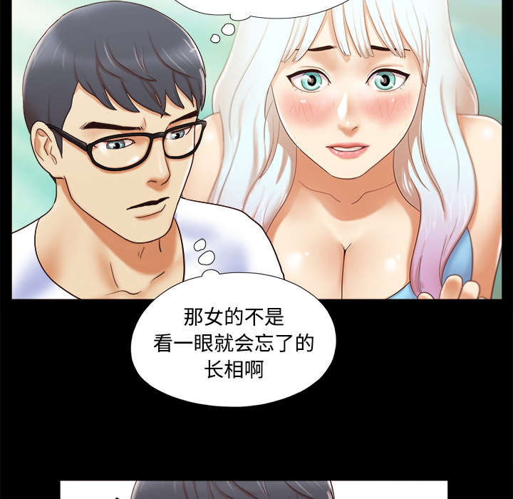 一分为二开与关相关内容漫画,第22章：邀请1图
