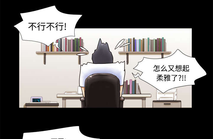 一分为二开与关相关内容漫画,第5章：零点1图