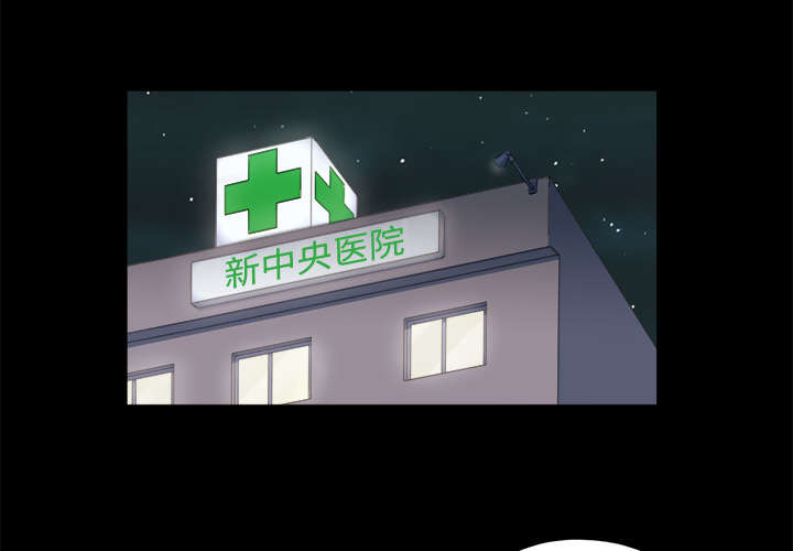 一分为二开与关相关内容漫画,第5章：零点1图