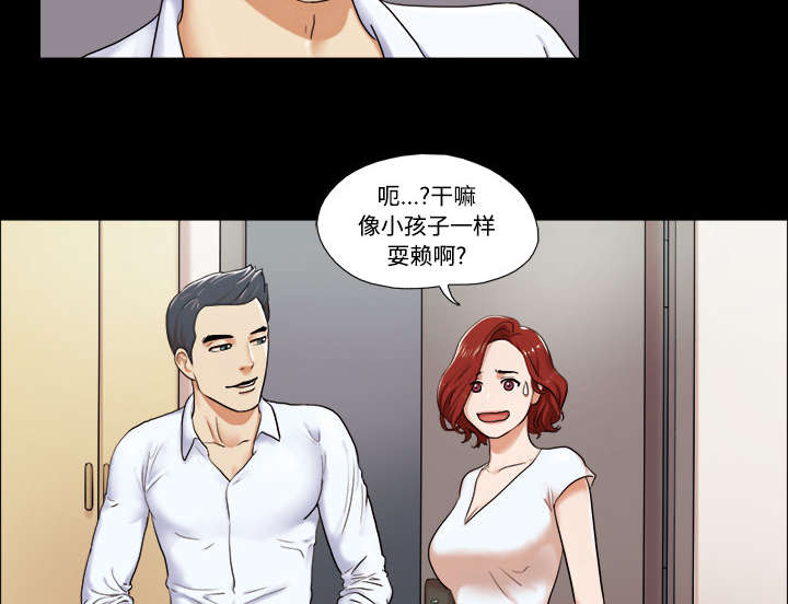 一分为二开与关相关内容漫画,第3章：约会1图
