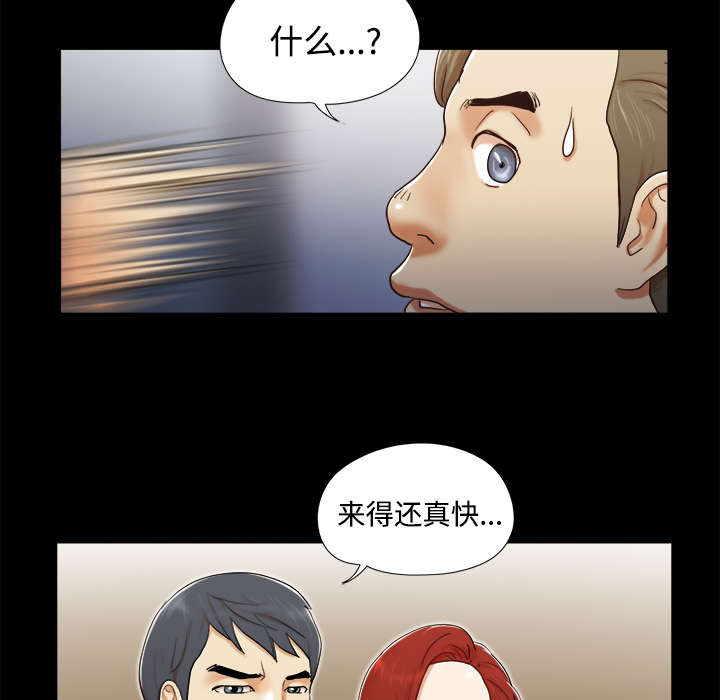 一分为二开与关相关内容漫画,第15章：得救1图