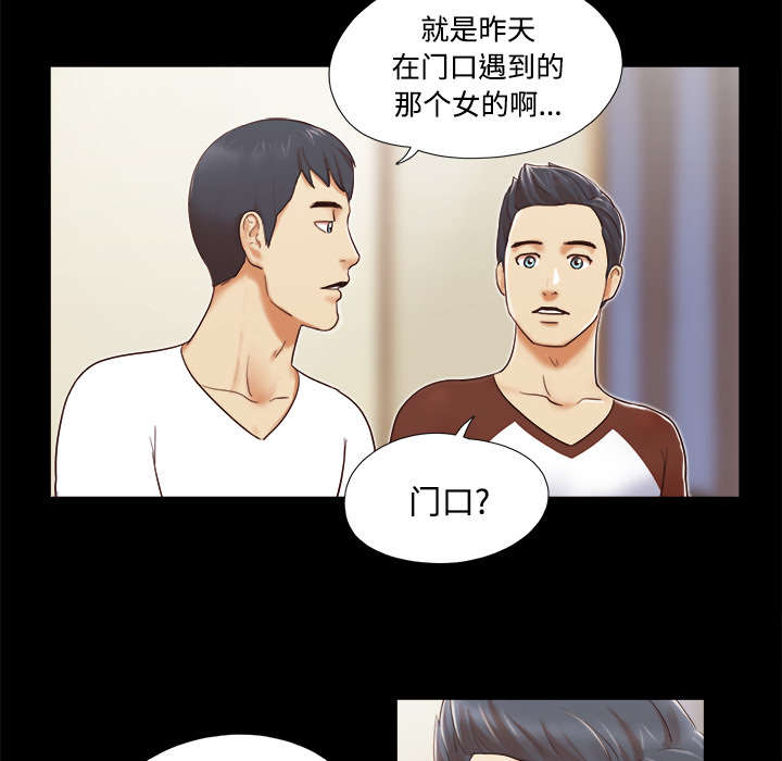 一分为二开与关相关内容漫画,第22章：邀请1图
