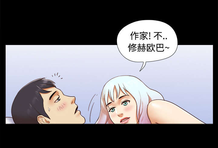 一分为二开与关相关内容漫画,第25章：喜欢1图