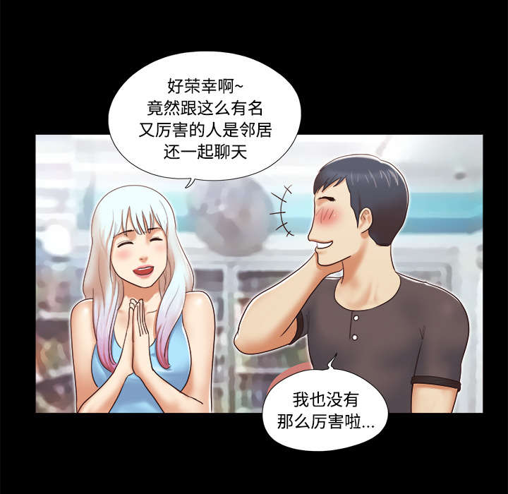 一分为二开与关相关内容漫画,第19章：爱丽丝951图