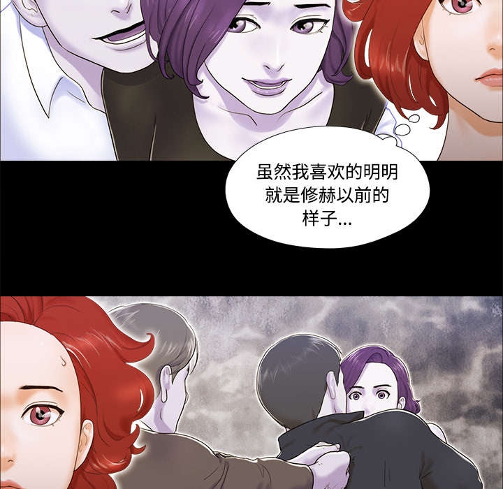 一分为二开与关相关内容漫画,第18章：搬家1图