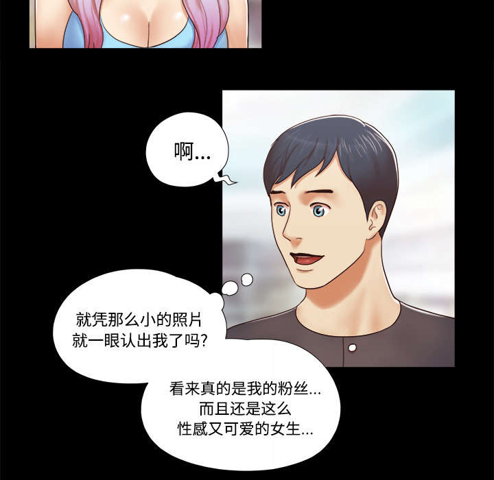 一分为二开与关相关内容漫画,第19章：爱丽丝952图