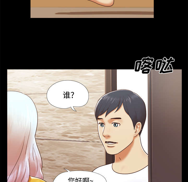 一分为二开与关相关内容漫画,第22章：邀请1图