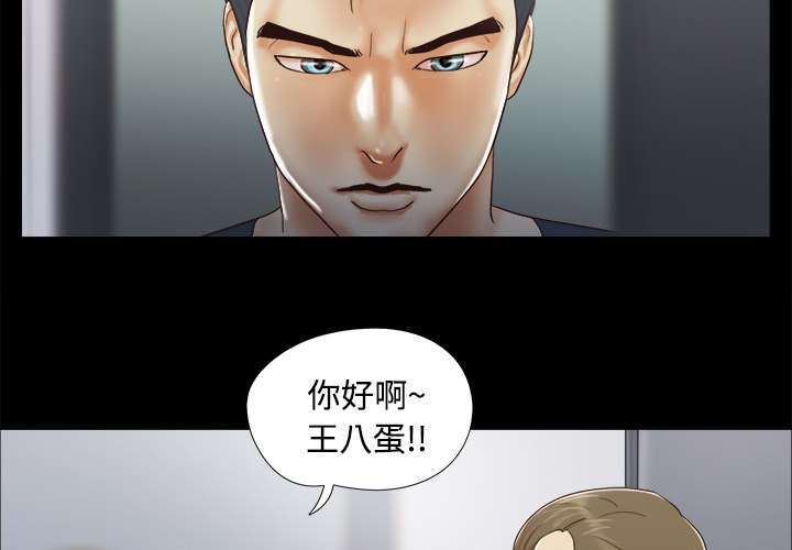 一分为二开与关相关内容漫画,第15章：得救1图