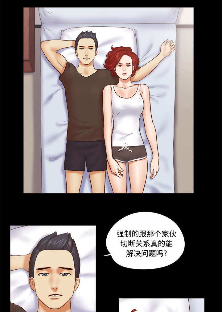 一分为二开与关相关内容漫画,第32章：半个月1图
