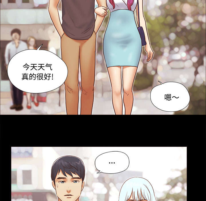 一分为二开与关相关内容漫画,第34章：纹身2图