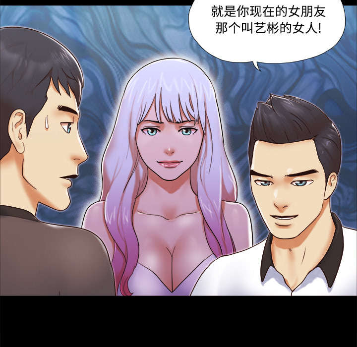 一分为二开与关相关内容漫画,第35章：致命一击2图