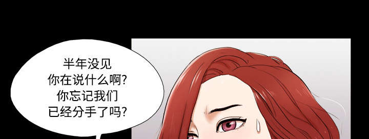 一分为二开与关相关内容漫画,第3章：约会1图