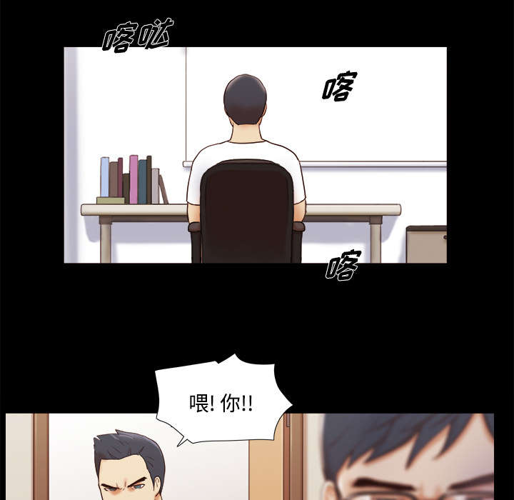 一分为二开与关相关内容漫画,第28章：控制记忆1图