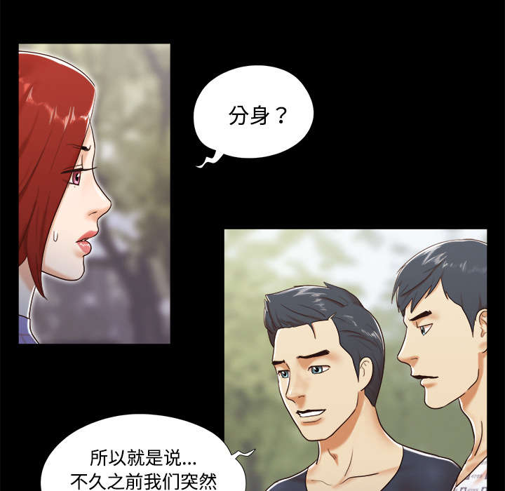 一分为二开与关相关内容漫画,第17章：测试1图