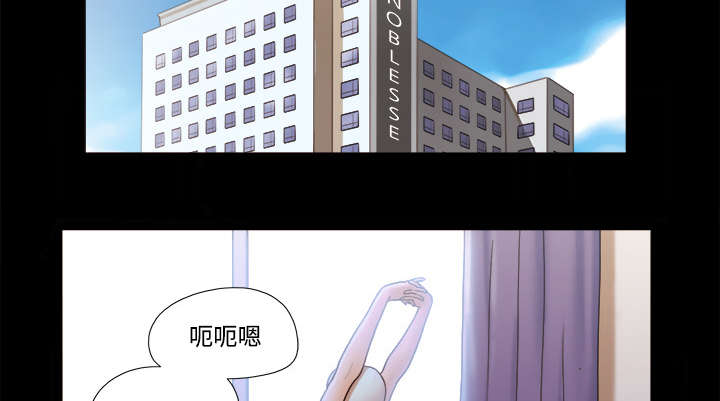 一分为二开与关相关内容漫画,第26章：确认2图
