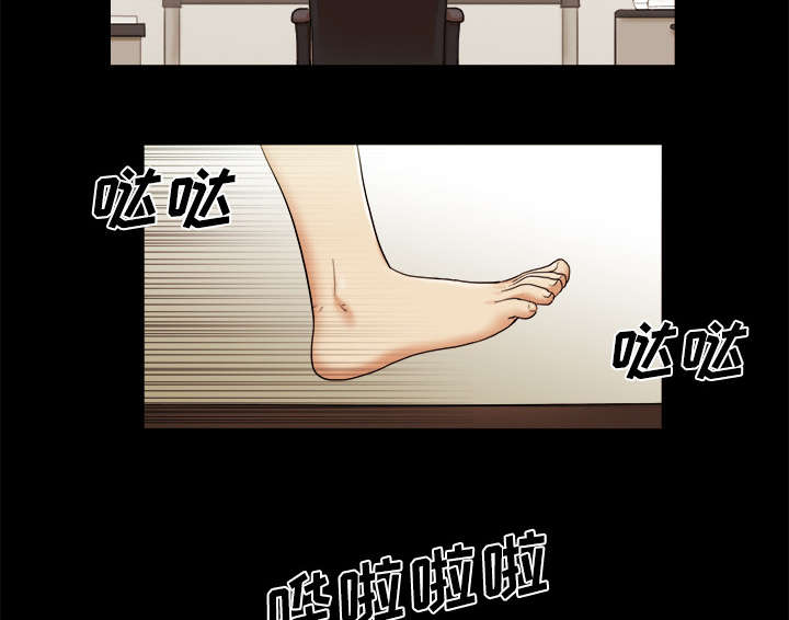 一分为二开与关相关内容漫画,第3章：约会1图